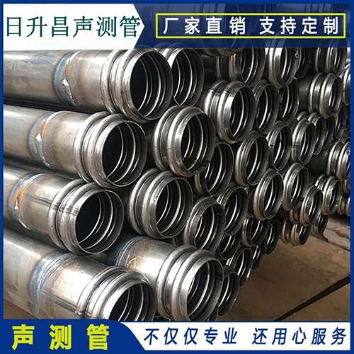 金山声测管是桥梁桩基检测专用检测管材
