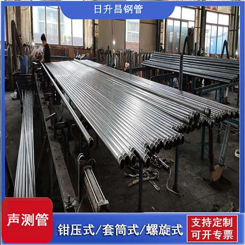 金山铁路声测管检测规范的要求